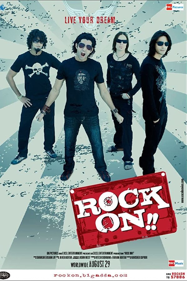 AR - Rock On!!  (2008)