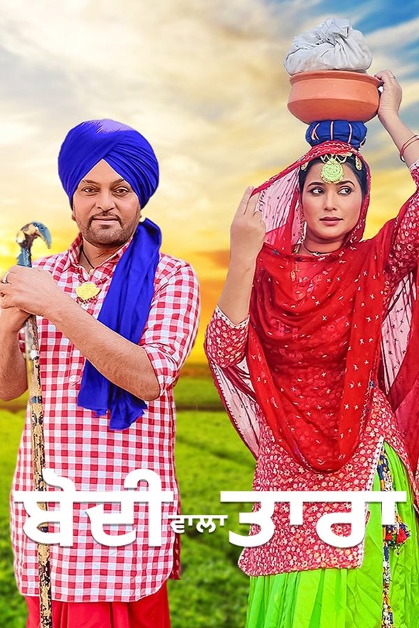 PB - Bodi Wala Tara (2023)
