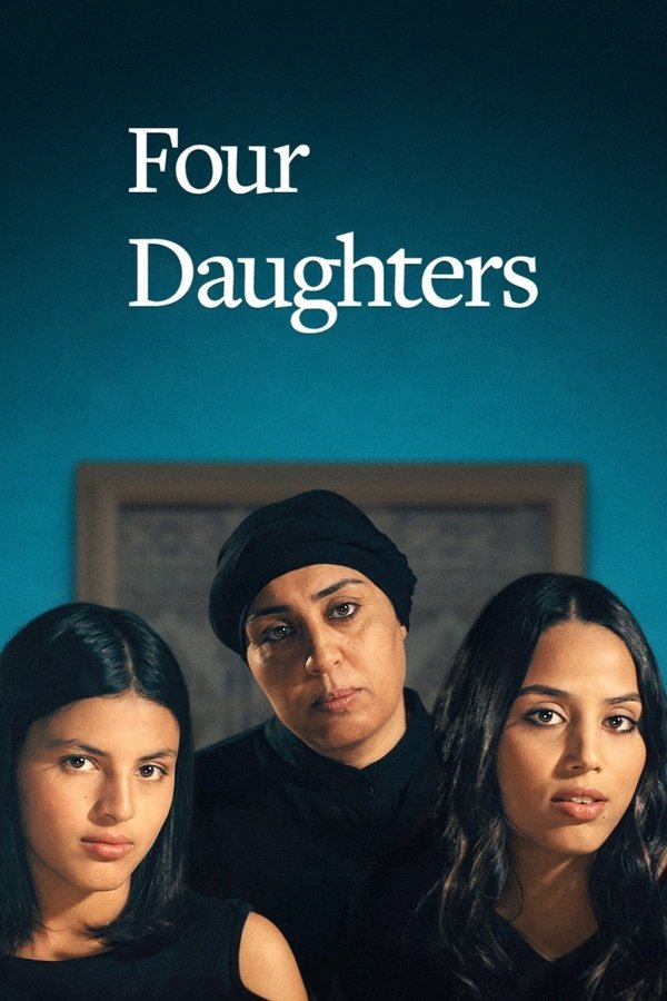 AR - فيلم بنات ألفة (2023)