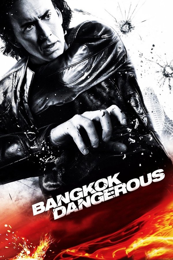 GR - Bangkok Dangerous  (2008)
