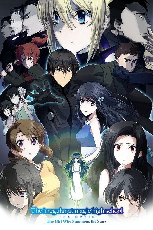 FR - The Irregular at Magic High School - Le Film (2017)