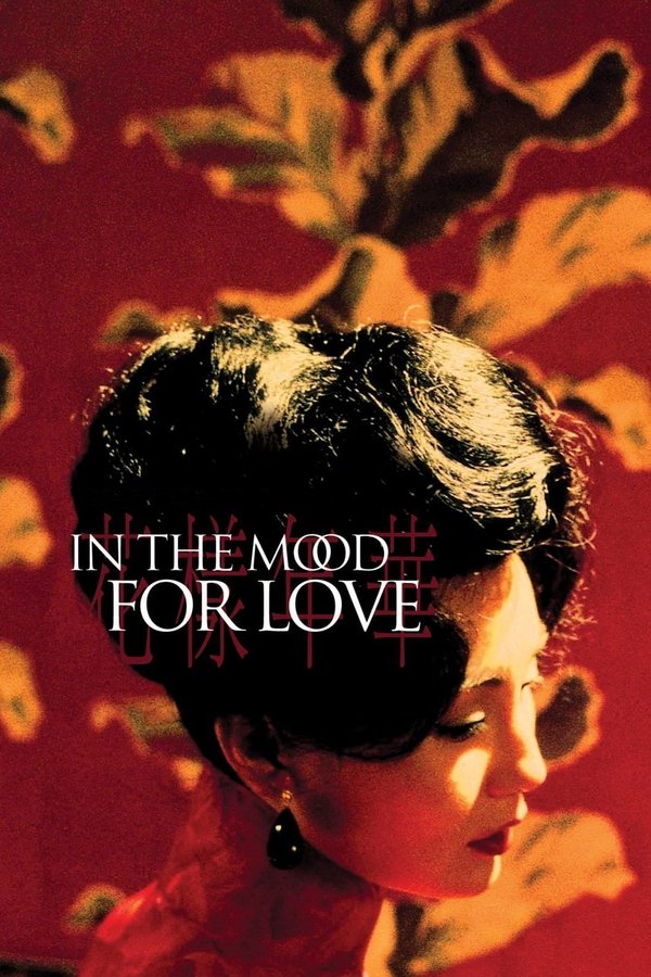 DE - In The Mood For Love (2000)