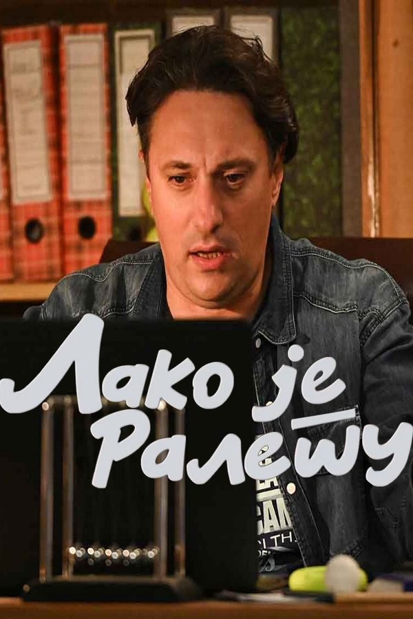 EX - Lako je Raletu (2023)