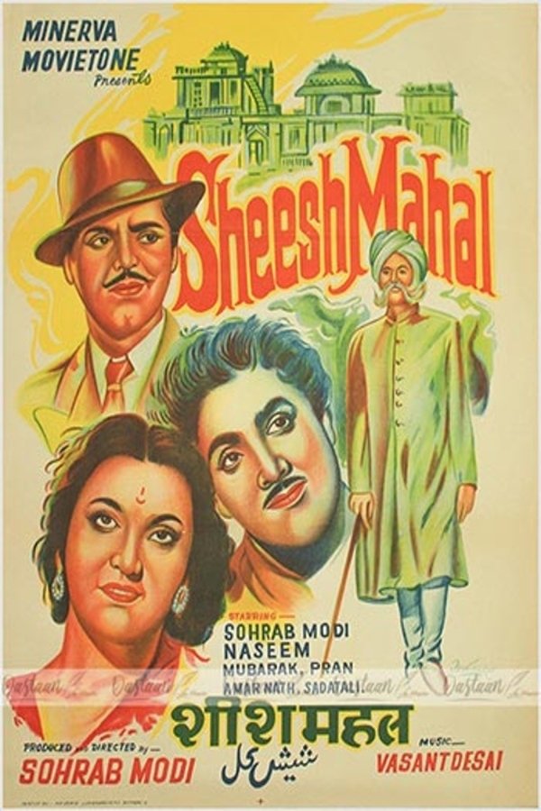 IN - Sheesh Mahal (1950)