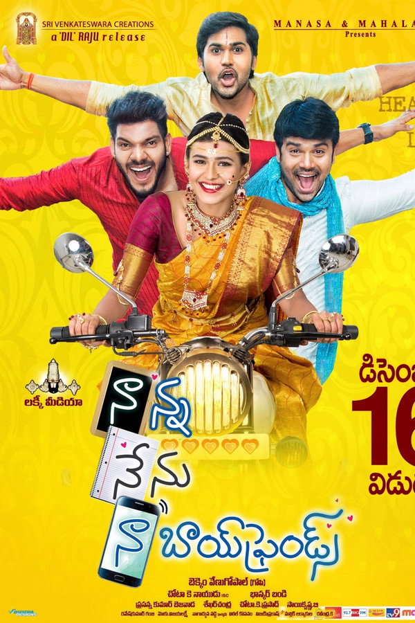 TL - Naanna Nenu Naa Boyfriends (2016)