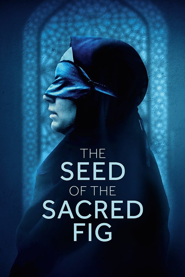 AR - The Seed Of The Sacred Fig (2024)