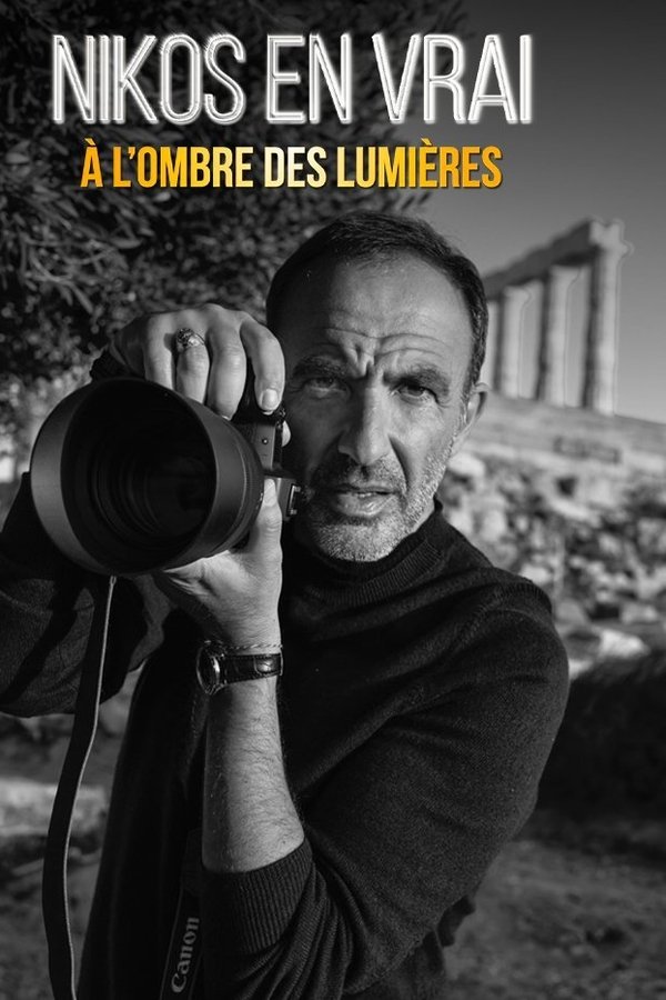 à l'ombre des lumières  (2022)