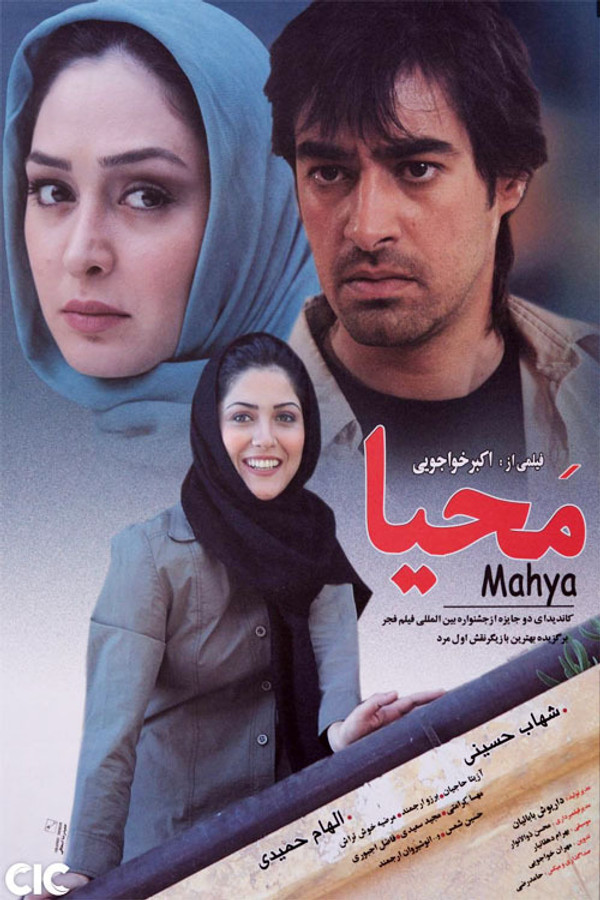 KIAROSTAMI