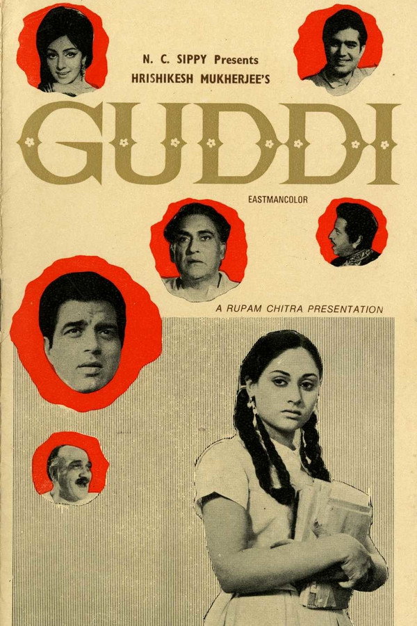 IN - Guddi (1971)