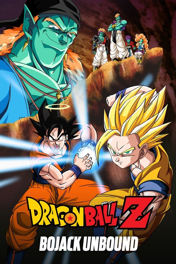 GR - Dragon Ball Z: Bojack Unbound (1993)