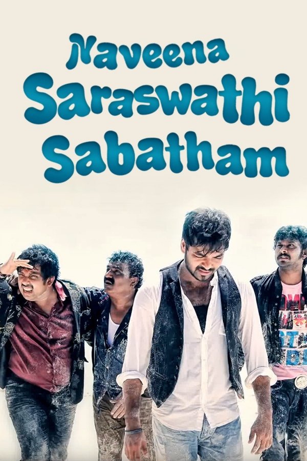 TM - Naveena Saraswathi Sabatham (2013)