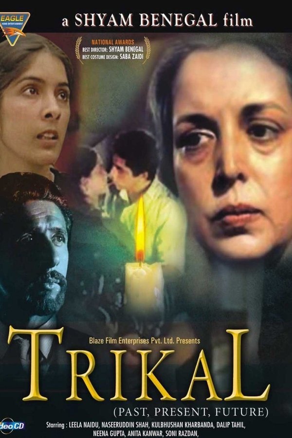 IN - Trikal (1985)