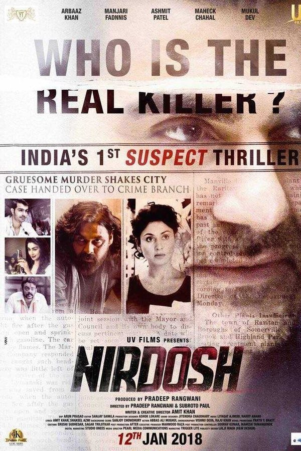AR - Nirdosh  (2018)
