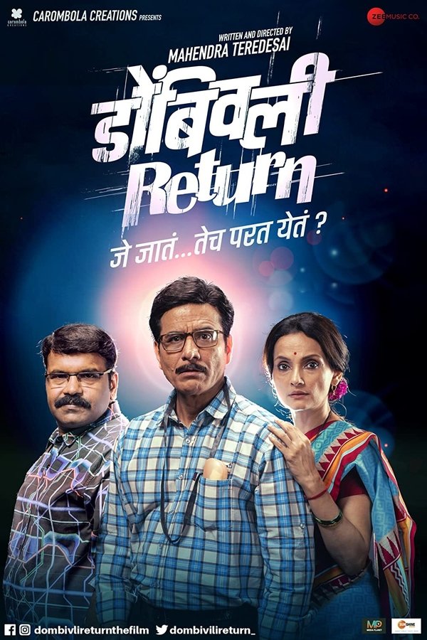 MR - Dombivli Return  (2019)