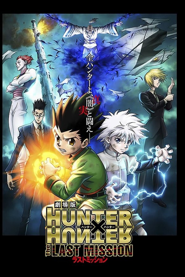 FR - Hunter X Hunter - The Last Mission (2013)