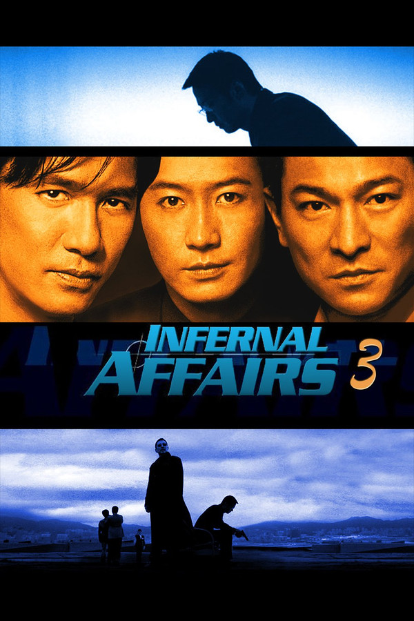 FR - Infernal Affairs III  (2003)