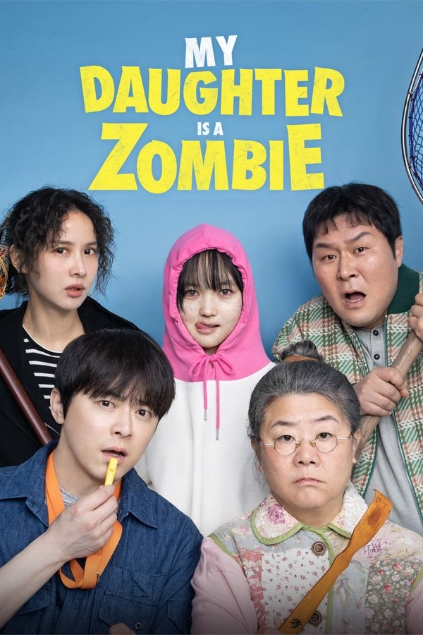 EX - My Daughter is a Zombie (2025)