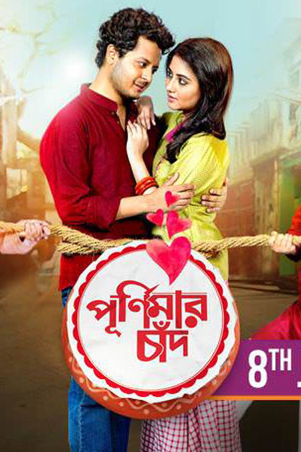 BN - Purnimar Chaand (2017)