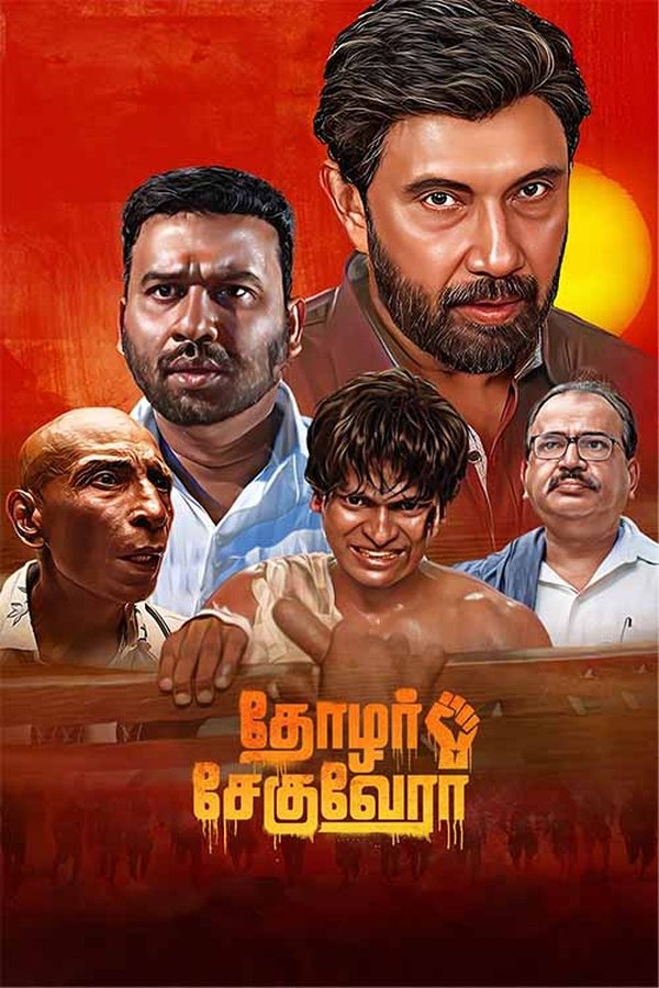 TM - Thozhar Cheguevara