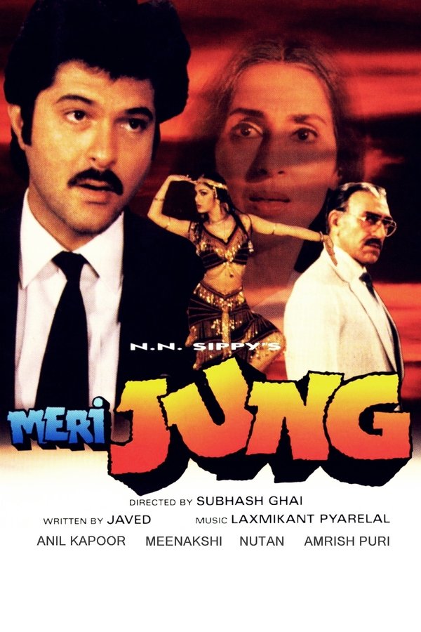 IN - Meri Jung (1985)