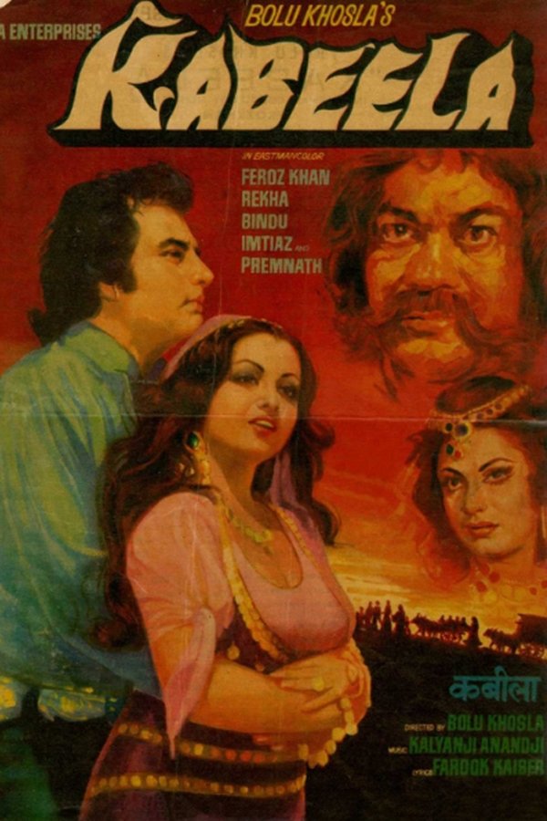 IN - Kabeela (1976)