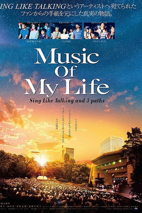 FR - Music Of My Life (2017)