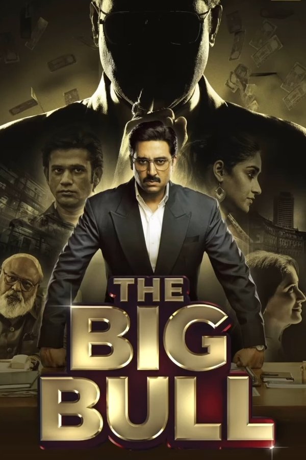 AR - The Big Bull  (2021)