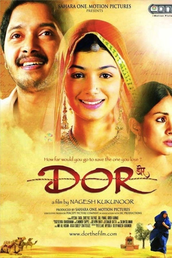 IN - Dor (2006)