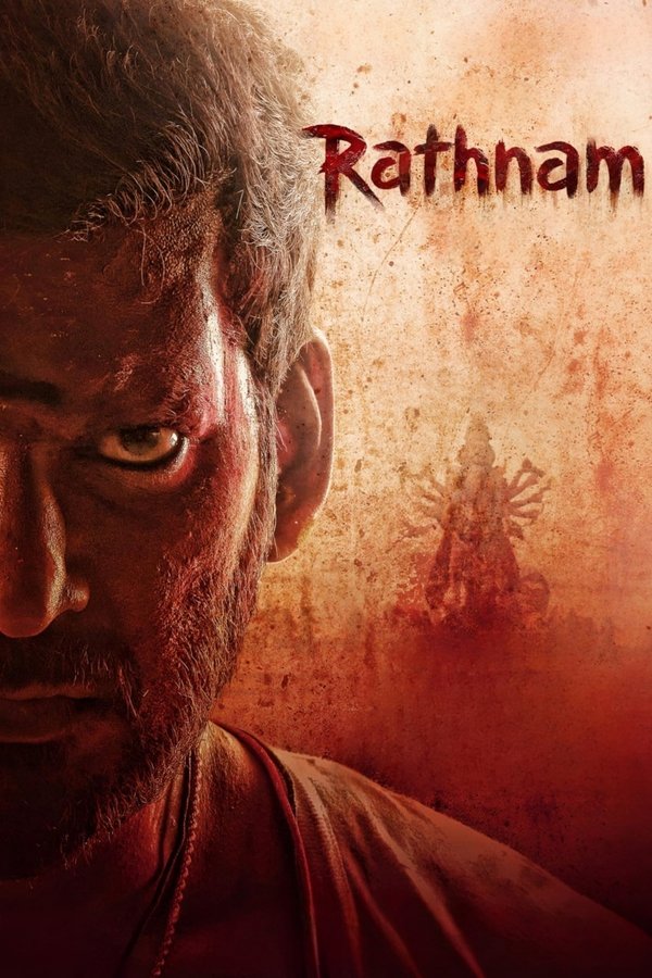 KD - Rathnam