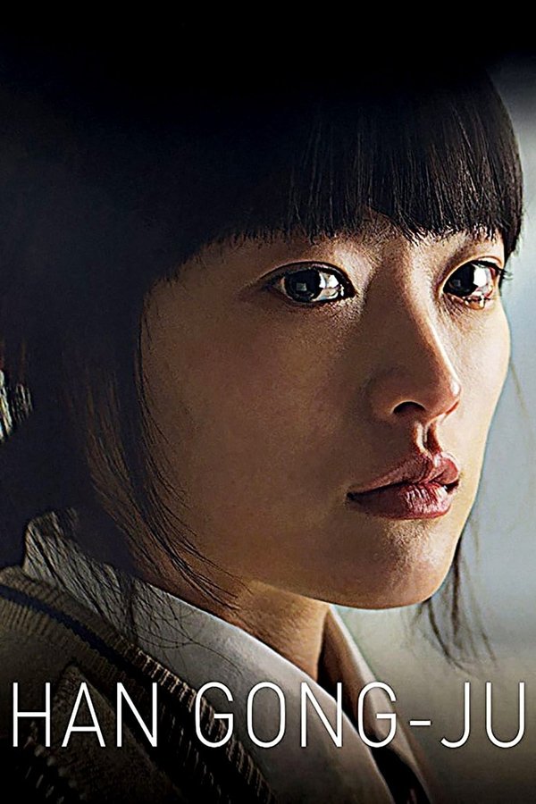 CN - Han Gong-ju (2014)