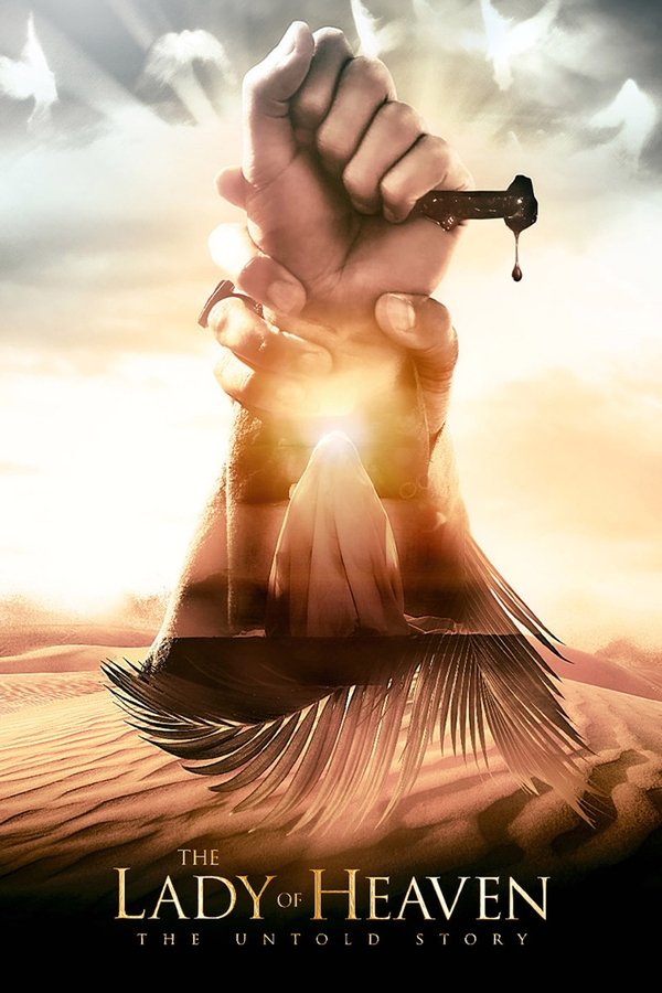 AR - The Lady of Heaven (2022)