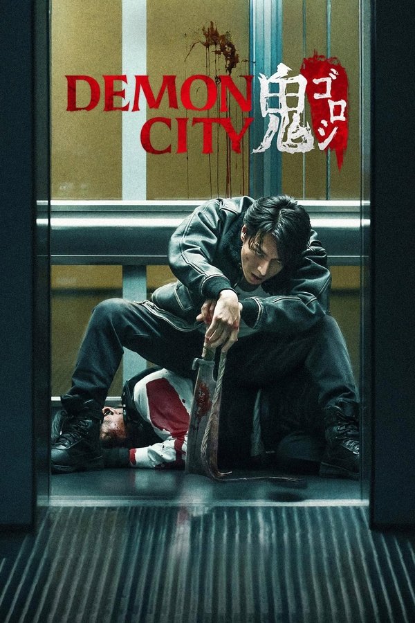 SE - Demon City (Oni Goroshi)