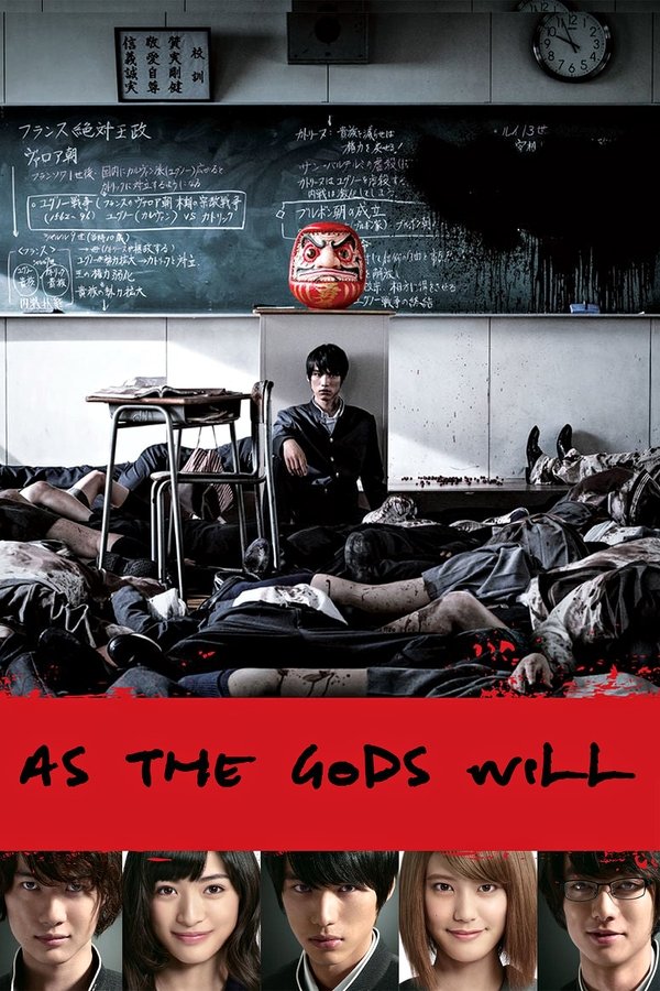 NL - AS THE GODS WILL (2014)