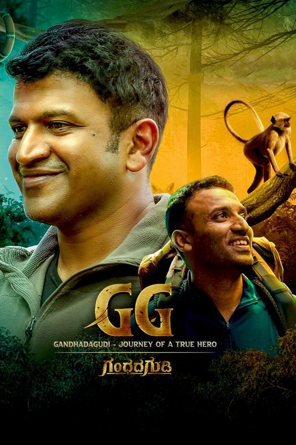 KD - Gandhada Gudi