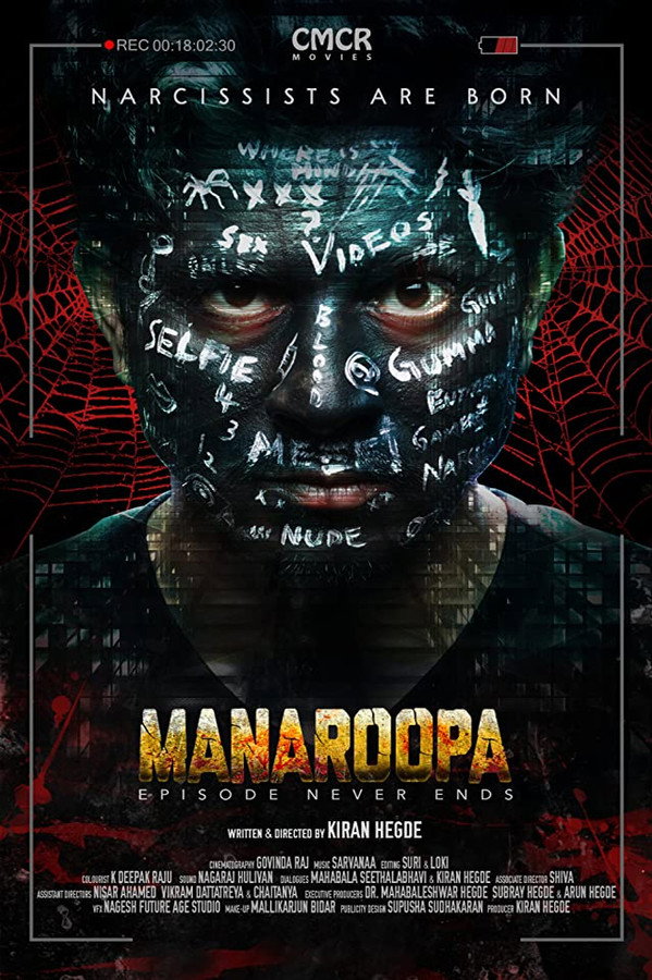AR - Manaroopa  (2019)