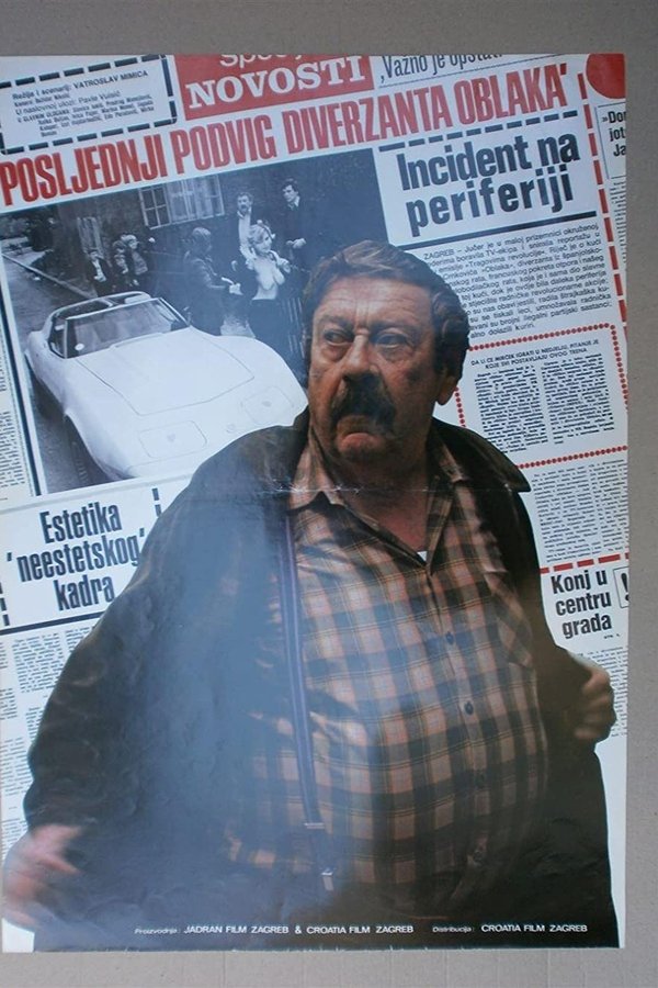 EX - Posljednji podvig diverzanta Oblaka (1978)