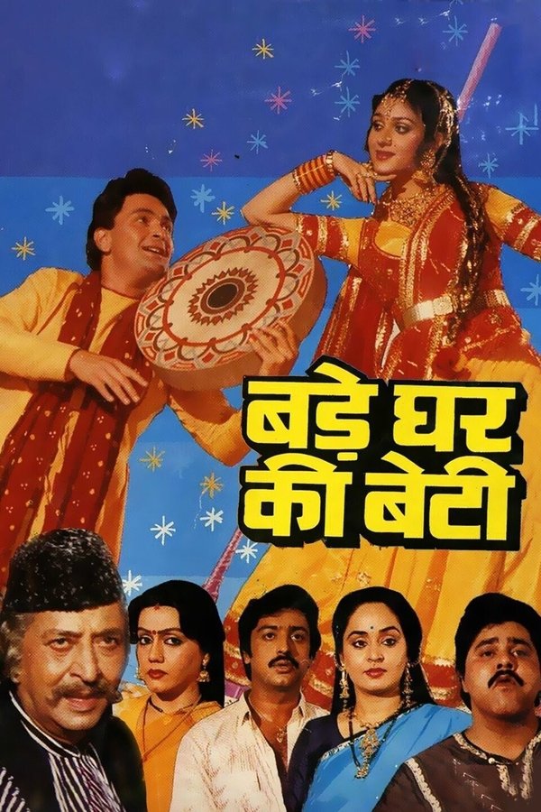 IN - Bade Ghar Ki Beti (1989)