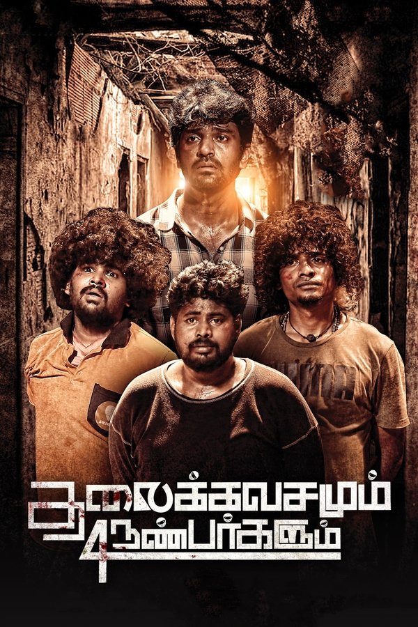 TM - Thalaikkavasamum 4 Nanbargalum (2023)