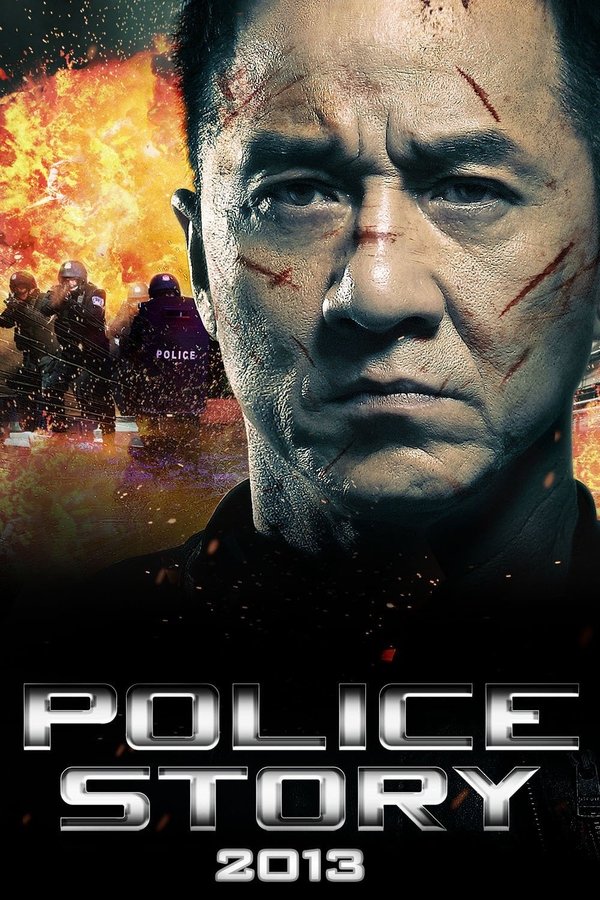 FR - Police Story: Lockdown  (2013)