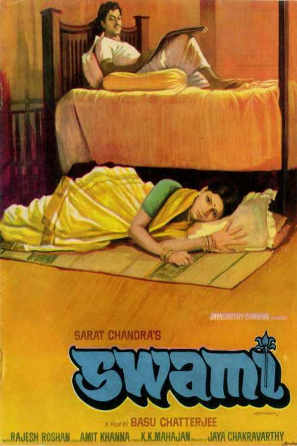 IN - Swami (1977)