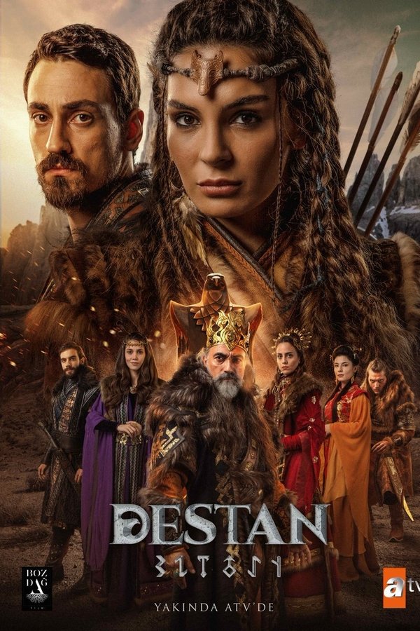 AR - مسلسل الملحمة