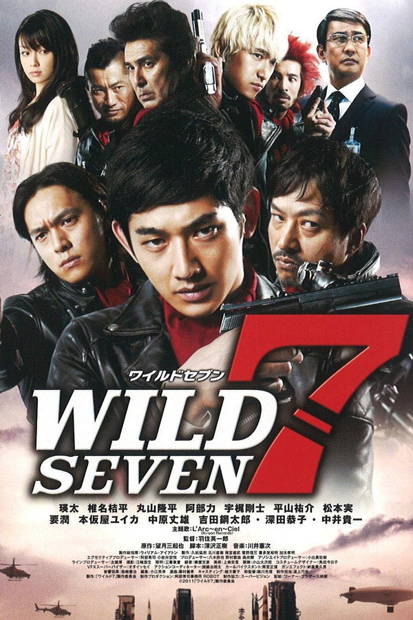AL - Wild 7 (2011)