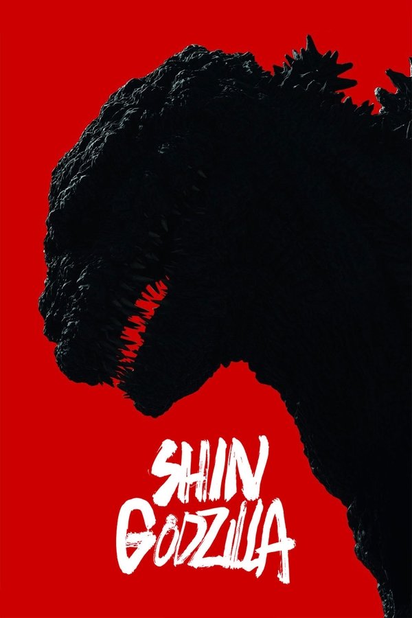 RO - Shin Godzilla  (2016)