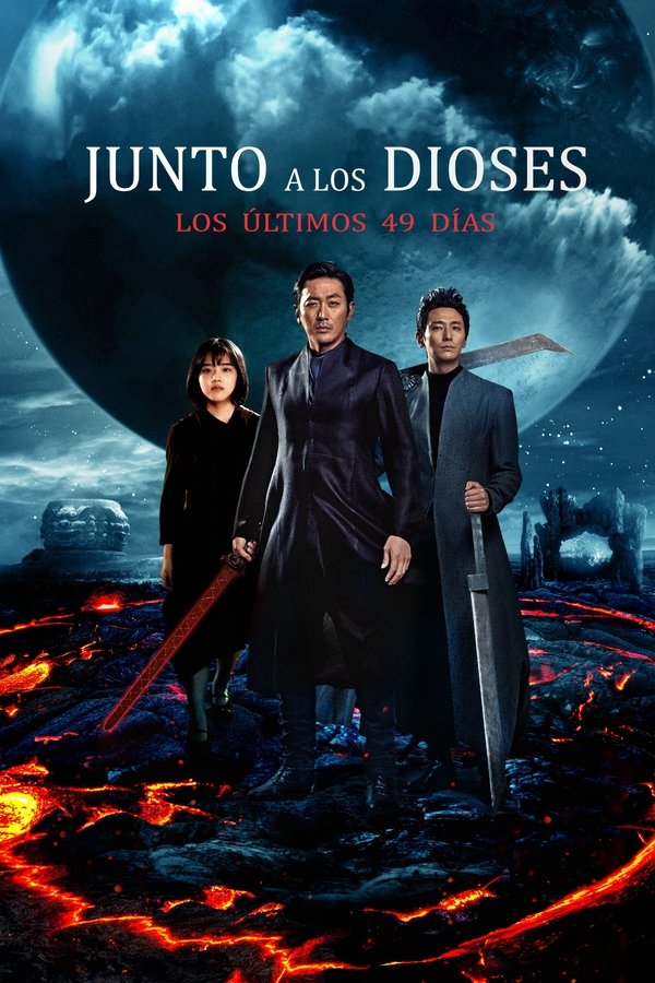 LAT - Along with the Gods: The Last 49 Days (2018)