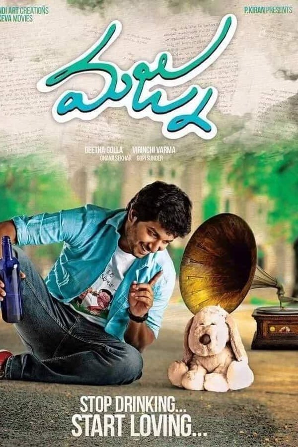 IN - Majnu (2016)