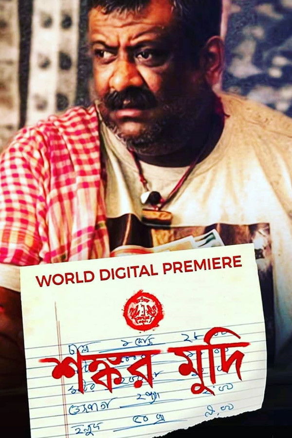 BN - Shankar Mudi (2019)