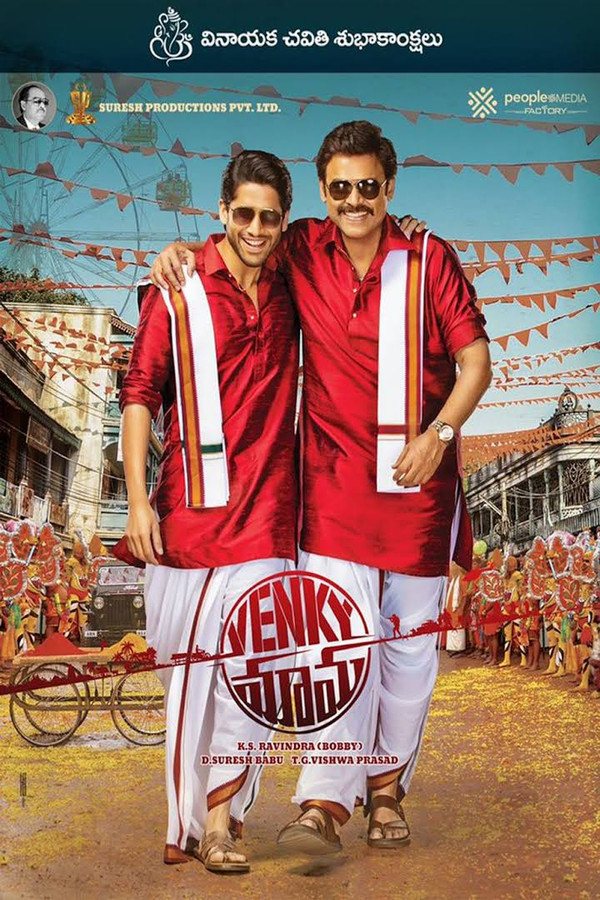 TL - Venky Mama (2019)