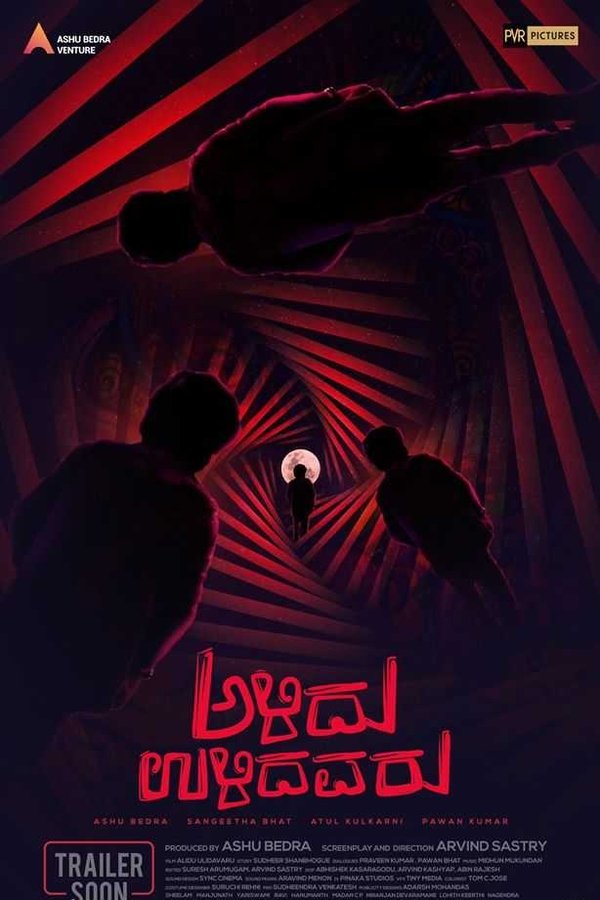AR - Alidu Ulidavaru  (2019)