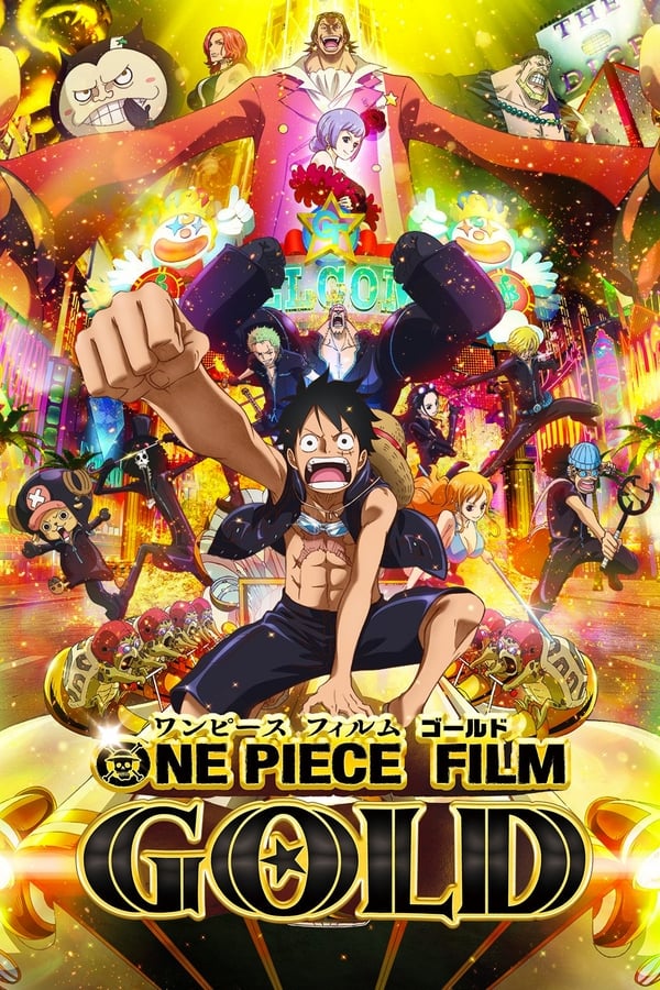 AR - One Piece Film: GOLD 13 (2016)