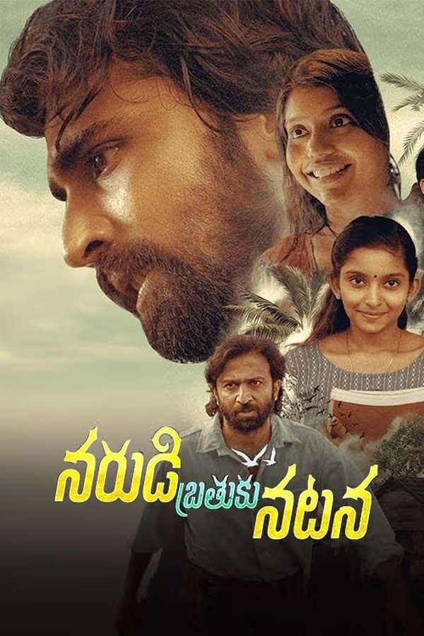 IN - Narudi Brathuku Natana (2024)